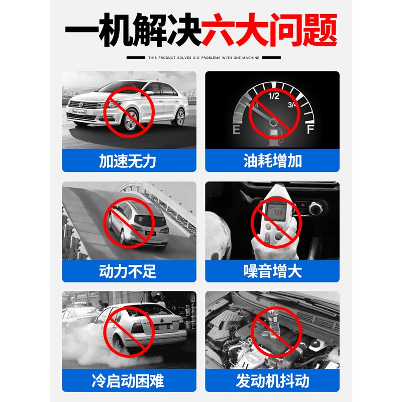 智能脉冲缸内积碳清洗机循环汽车发动机燃烧室免拆治理.烧机油设