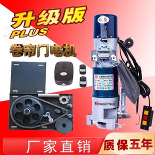 卷帘门电机600公斤铜芯电机车库卷闸门电机800公斤卷门电机