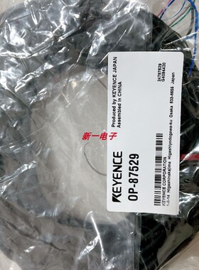 基恩士 OP-87529 OP-87531 OP-87532 OP-87530 OP-87533 OP-87548