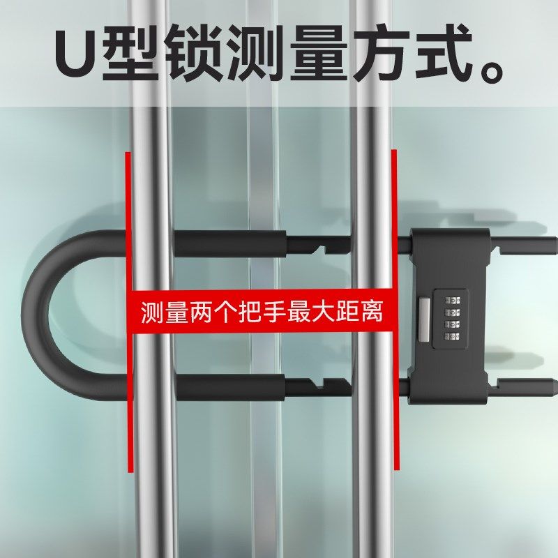 密码锁玻璃门u型锁防水防锈u形锁门锁锁具锁家用加长密码防盗挂锁