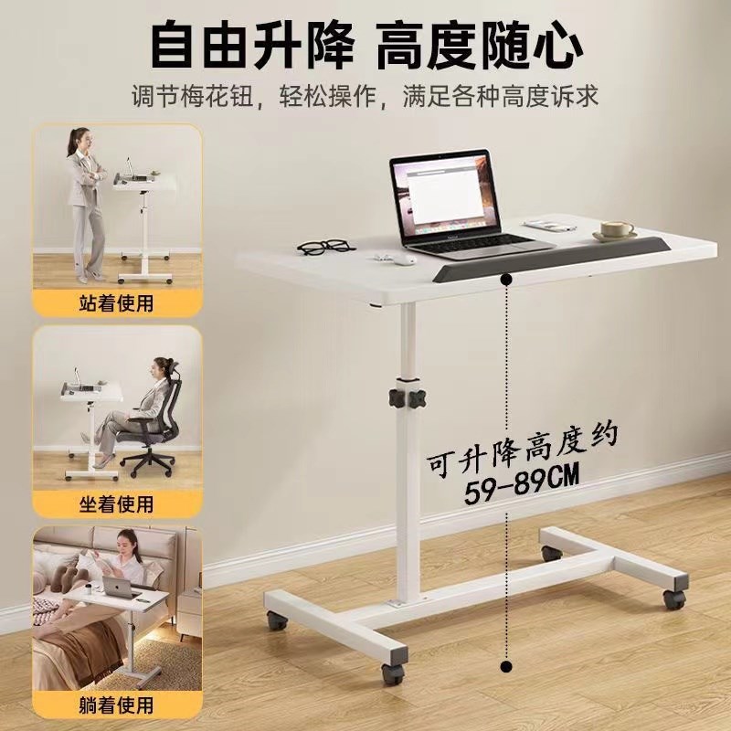 床边桌可b旋转床边桌可移动可调节升降桌折叠电脑桌沙发边桌子家