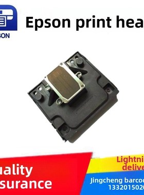 适用全新爱普生ME350/ME33 /ME10/ME2/ME200/L201/C90喷头 打印头