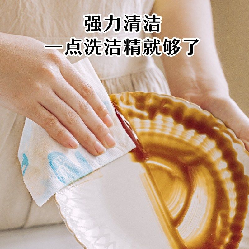 树可设计飞鸟集周抛洗碗巾厨房抹布吸水不掉毛吸油干湿两用dr,家庭/个人清洁工具,一次性抹布,淘宝优惠券,粉丝福利购,淘宝优惠卷