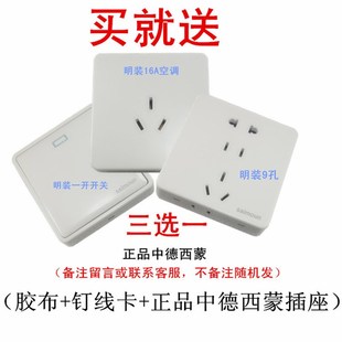 纯铜2心3心电线三相双股芯2X4铜线铜芯护套线家装家用3X2.5空调线