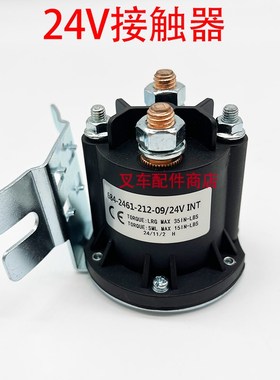 电动叉车接触器12V24V48V/24VSW80/48VSW80/48VSW180搬运车接触器
