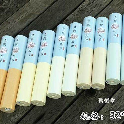 艺宣阁贞观之治长卷纸毛笔书法半生半熟行草篆隶楷书国展创作宣纸