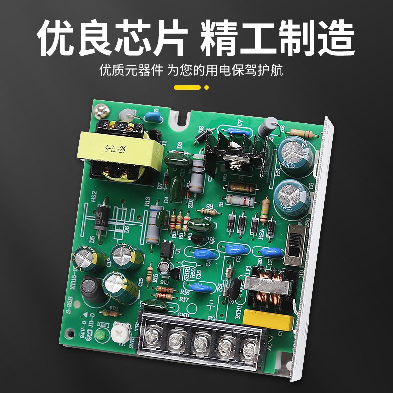 开关电源S-25W/100w/120W/5v5a/12v 2a/Q24v 1a直流变压器