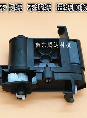 适用 富士施乐X2150输稿器搓纸轮 X2350 2150N 2350ND 原稿搓纸轮