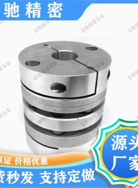 DBA62-D40-d12-e1461/51/52/D25/D20/D32/D50/8/6/10/20/18联轴器