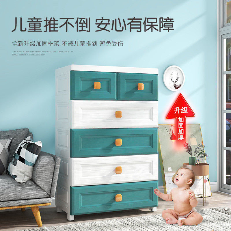 多层70cm宽特大号收纳柜抽屉式塑料储物柜家用儿T童衣柜加厚床头