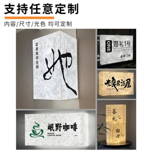 高档咖啡厅营业时间发光告示牌杜邦纸灯箱门牌餐厅招牌可充电LED