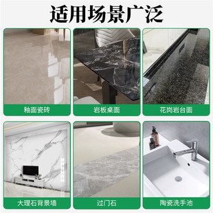 瓷器补伤维修套装瓷砖修补瓷釉膏大理石岩板坑洞修复翻新亮哑光漆