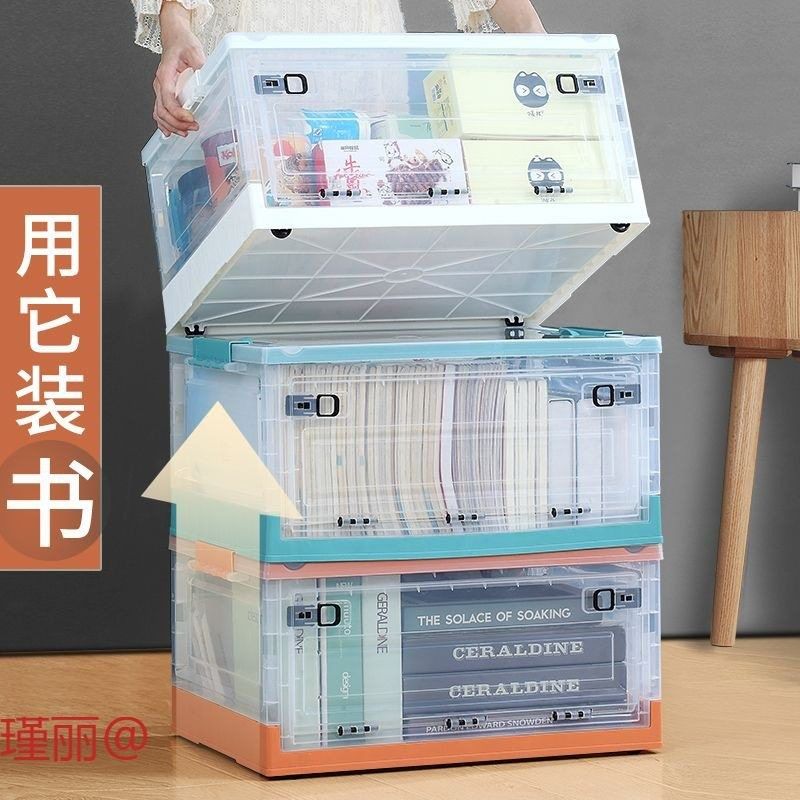 书箱折叠收纳箱盒学生宿舍放书籍整理箱子透明家用储物装书本玩具,收纳整理,收纳箱,淘宝优惠券,粉丝福利购,淘宝优惠卷