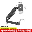 电脑显示器支架DIY配件35mm管径气压臂单多屏电脑支Y架拼接组装 件