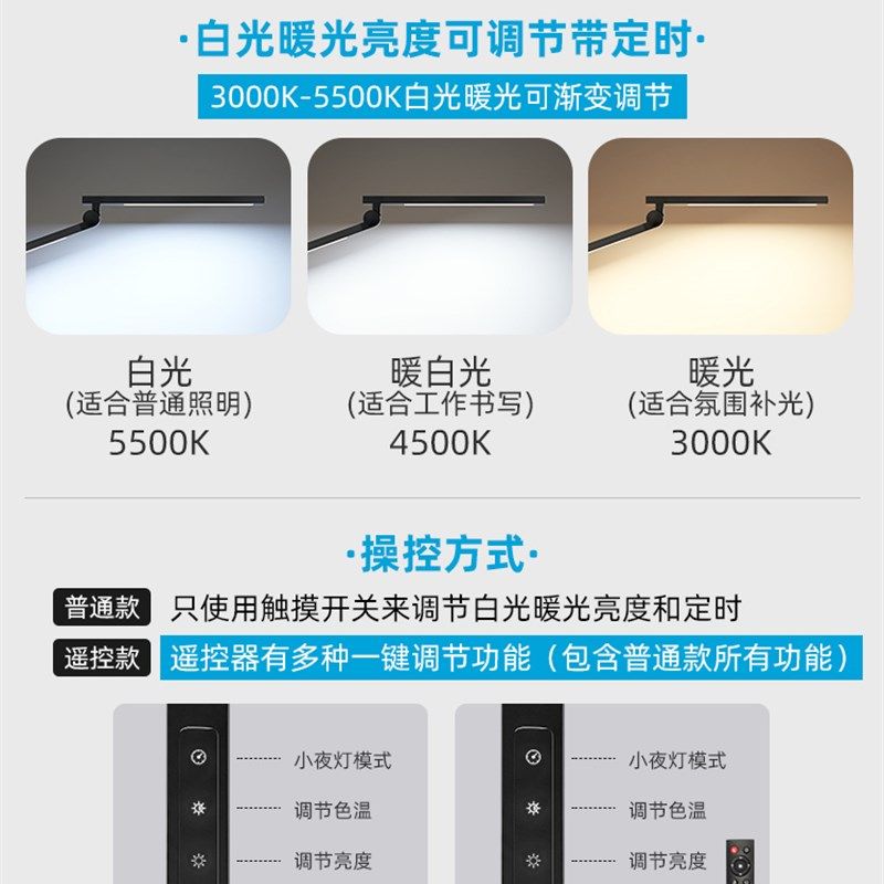 书桌台灯工作学习夹式专用长臂折叠夹式设计师绘画电脑看书夹子灯