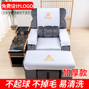 足疗沙发巾套四件套防滑足浴沙发巾两件套采耳修脚按摩椅垫防滑