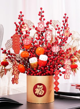 乔迁之喜福桶客厅抱抱桶新居摆件装饰搬家礼物入宅X仪式布置用品