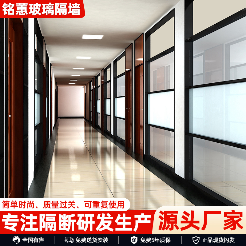 办公室玻璃隔断钢l化玻璃屏风双玻带百叶隔音墙透明磨砂高隔断定