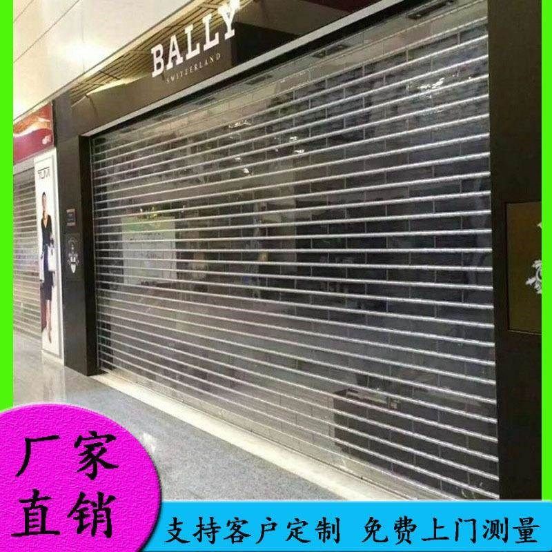商铺专用水晶卷帘门PVC铝合金卷闸门商场电动遥控自动卷帘门厂家