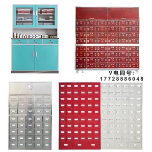 不锈钢调剂台诊所西药柜中药柜医用处置台药品治疗柜草药柜配药柜