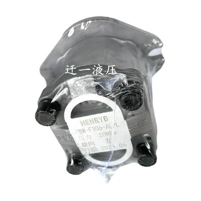 长源型齿轮泵CBW-F310-CFP齿轮油泵F308 F314 F316 F320-ALPL CFH