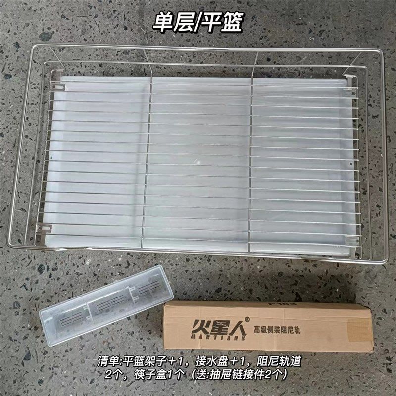 单层拉篮厨房橱柜双层调味碗碟柜内不锈钢内置收纳碗篮平蓝抽屉式