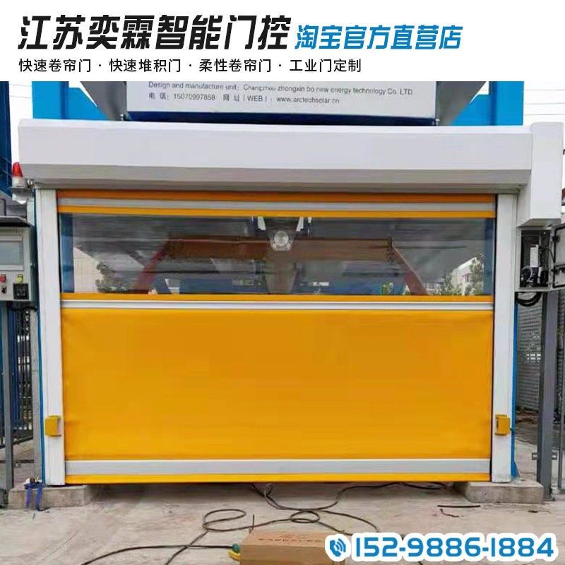 PVC快速卷帘门自动门感应门风淋室门蓝色升降门全透明门地磁遥控