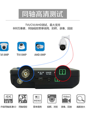 网路通工程宝IPC1600ADHPLUS数字网络同轴高清监控摄像头调试出图