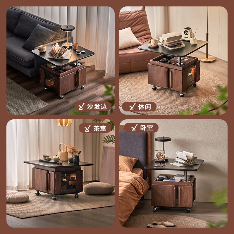 实木升降旋转边几可移动中古茶几黑胡桃木家用方桌客厅沙发边柜