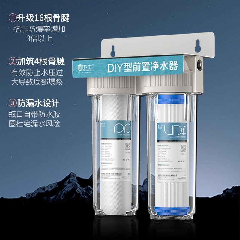 10寸二级自来水前置过滤器家用净水器直饮制冰机商用咖啡机过滤器