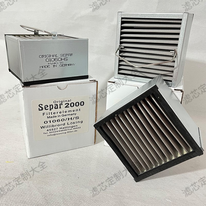 厂家供应空气过滤器工业过滤柴油发电机组燃I油0160/H/S板框滤芯