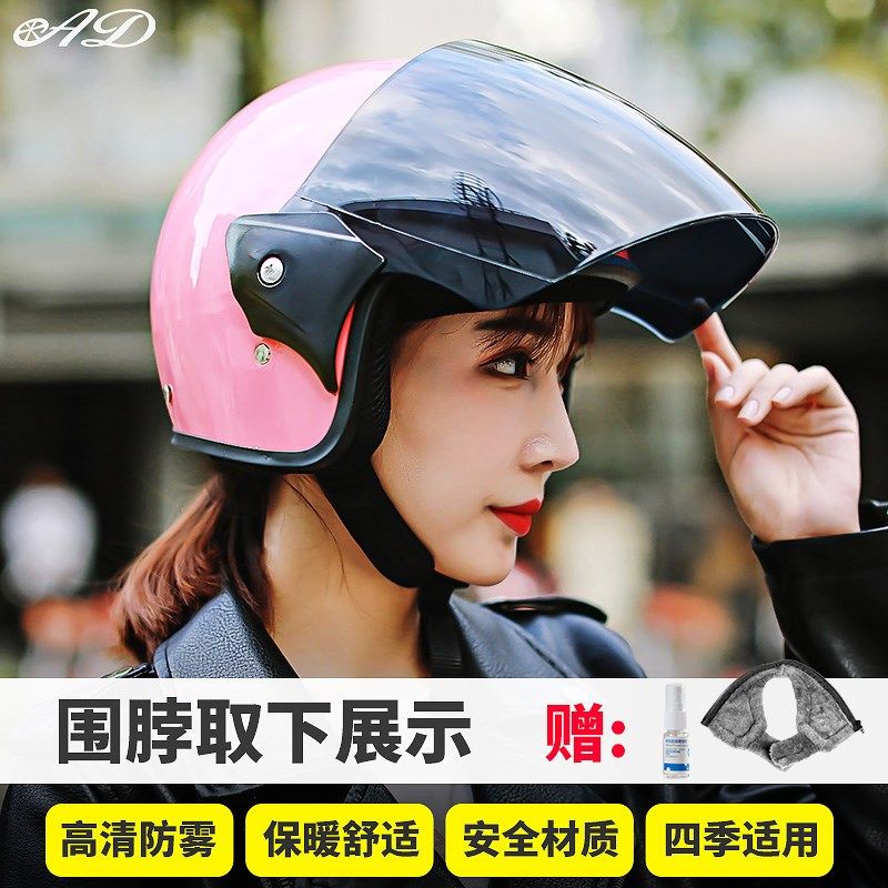 2024新款3C认证电动车头盔女士四季通用半盔秋冬季保暖冬天安全帽