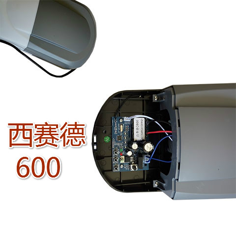 翻版门电机车库门自动门开v门机西赛德机头控制器配件索玛车库门