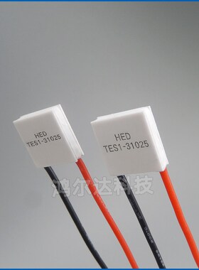 12*12MdM半导体制冷片TES1-031025/31025激光美容仪冷热片3.7V 2A