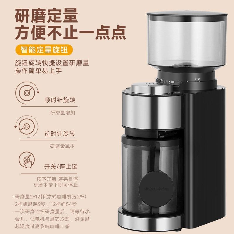 电动磨豆机咖啡全自动现磨咖啡机家用一体小型磨粉机咖啡豆研磨机