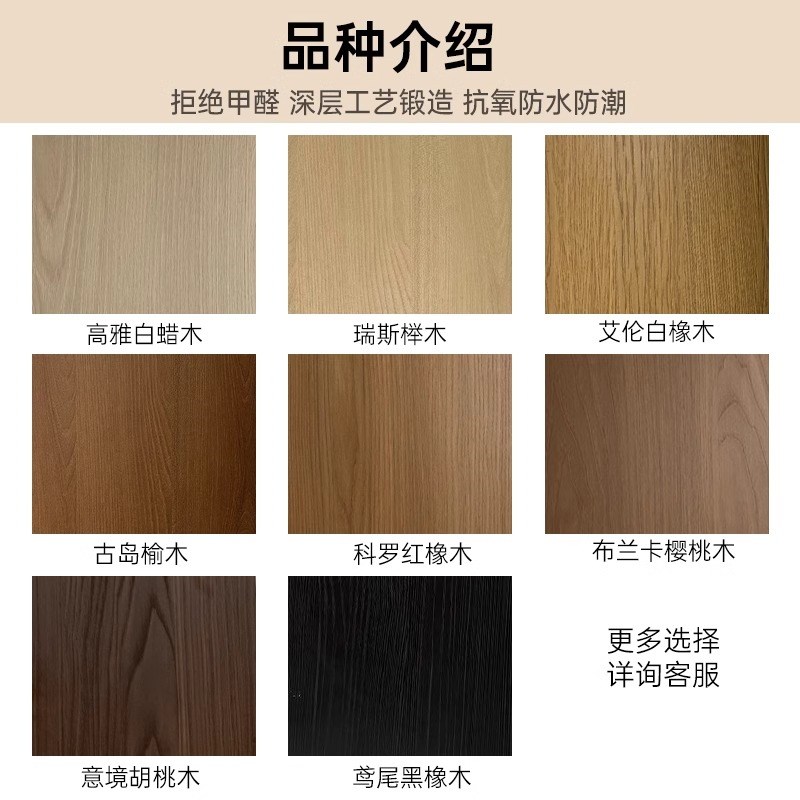 实木桌板橡木板黑胡桃木料榉木板定制书桌板电脑桌板W窗台面吧台