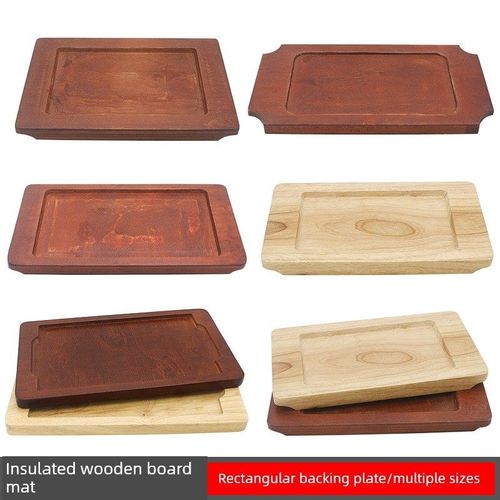 铁板烧盘木板垫加厚木托隔热垫防烫餐垫长方形烧烤盘木垫石锅木垫