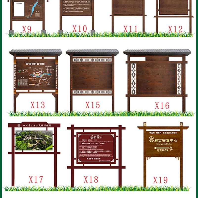 定制户外防腐木广告牌p防腐木宣传栏景区导览图指路牌花草牌雕刻