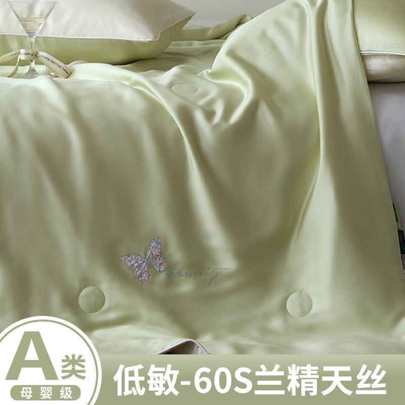 夏季A类60S兰精天丝夏被夏天单人夏凉被空调被可机洗冷气被子凉被
