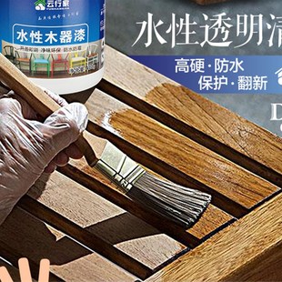 水性油漆环保透明清漆家具翻新漆茶盘户外防水面漆实木地板亮光漆