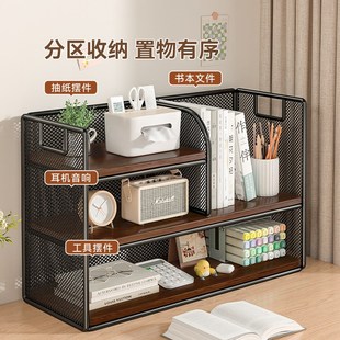 桌面置物架桌上简易书架书桌收纳家用小L型储物办公室文件放置架