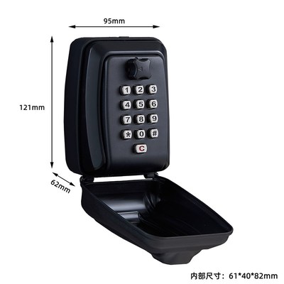 装修密码钥匙盒户外民宿防水铝合金按键钥匙收纳盒工地壁挂式猫眼