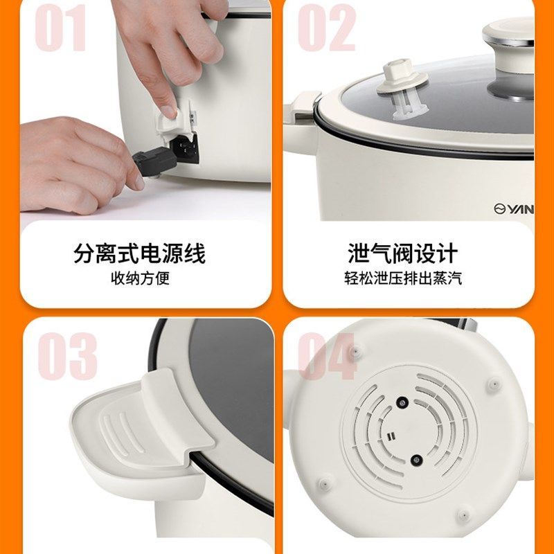 扬子多功能微压锅电炒锅不粘锅家用宿舍炒菜煮饭电锅电火锅电煮锅,厨房电器,电热火锅/煎锅,淘宝优惠券,粉丝福利购,淘宝优惠卷