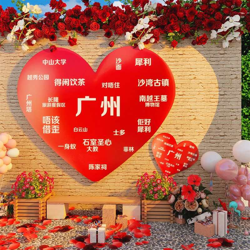 网红打卡花墙造背景拍照区布置室户外小院露N营风墙面装饰互动墙