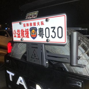 坦克400专用备胎牌照架个性牌照救援牌照天线支架灯架配铲子夹