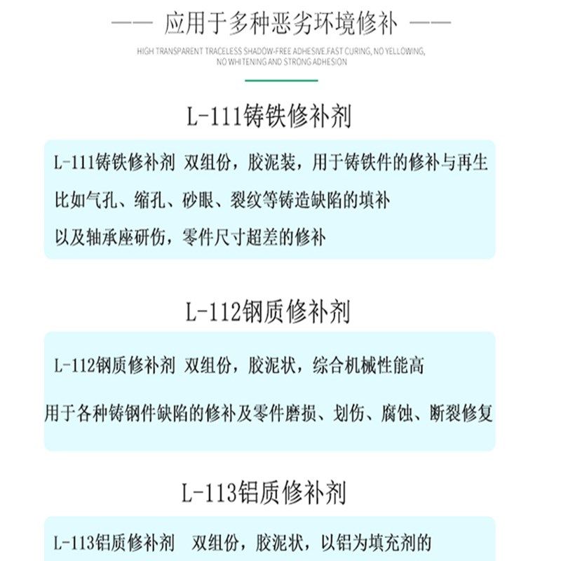铸工胶ab胶铝制修补剂焊接胶粘钢铁铝制胶水金属专用油箱补漏胶耐,文具电教/文化用品/商务用品,胶水,淘宝优惠券,粉丝福利购,淘宝优惠卷