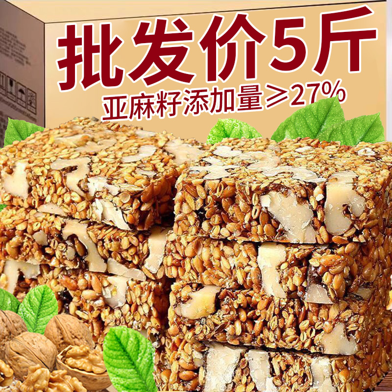 0添加蔗糖【整箱1斤装】商超品质