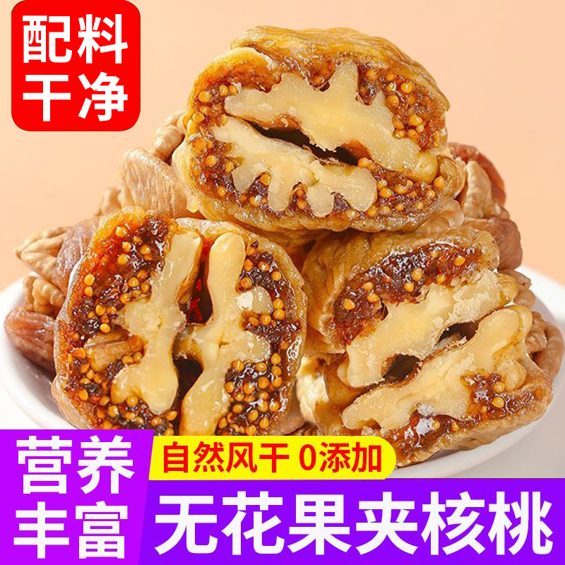 0添加！【整箱1斤】SSS+級大果