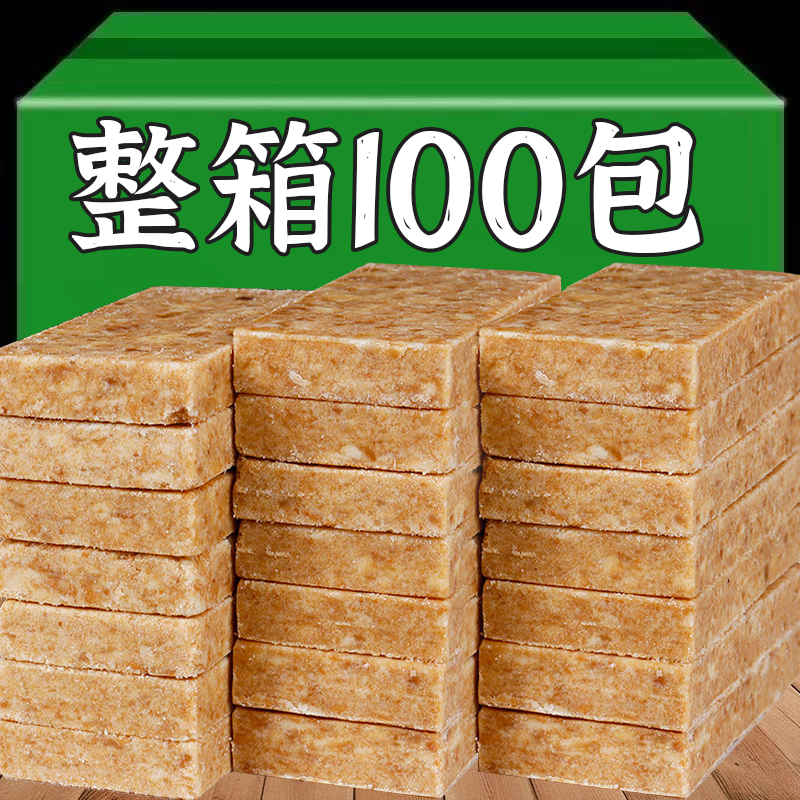 真代餐【整箱40块】混合口味
