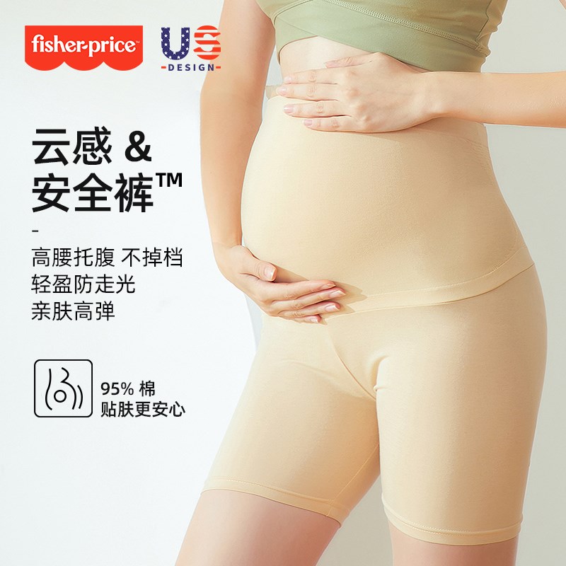 孕妇短裤b夏季薄款外穿纯棉安全裤防走光宽松大码休闲打底裤子夏
